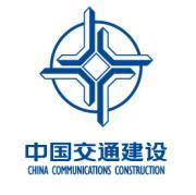 中國(guó)交通建設(shè)